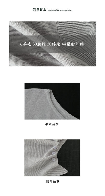 【cimzA1020】實拍法式慵懶收腰鈕扣蝙蝠袖針織衫260122