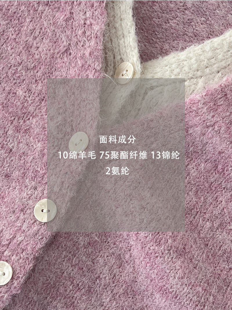 【cimz98812】實拍韓系法式假兩件設計感軟糯氣質長袖針織毛衣260102