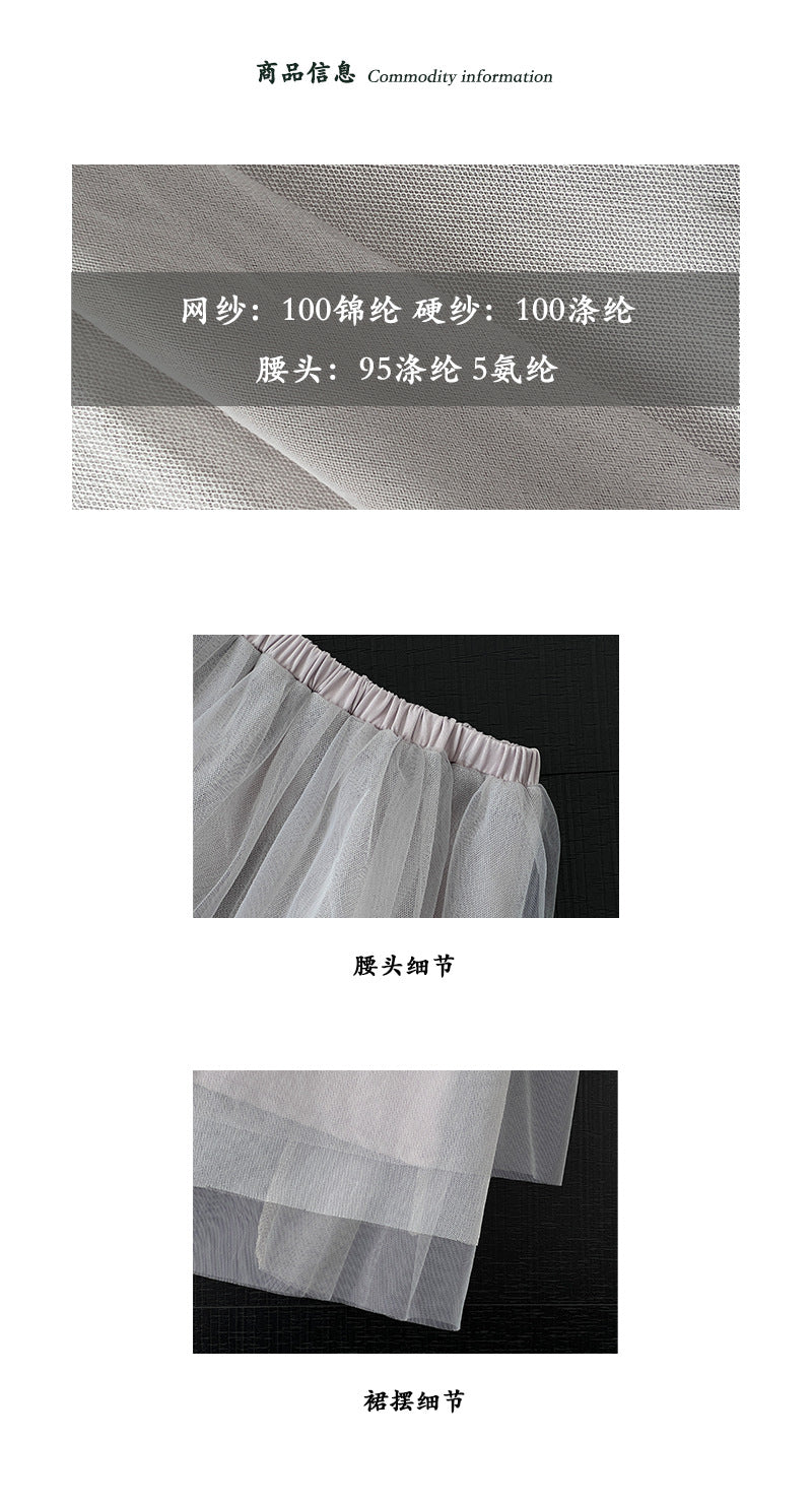 【cimz1792】仙氣水中月🕊️法式浪漫氛圍感高腰顯瘦A字網紗蓬蓬裙260319