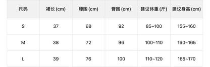 【L9251】實拍檸檬經典熱銷磨毛高腰顯瘦A字裙＋編織腰帶250930