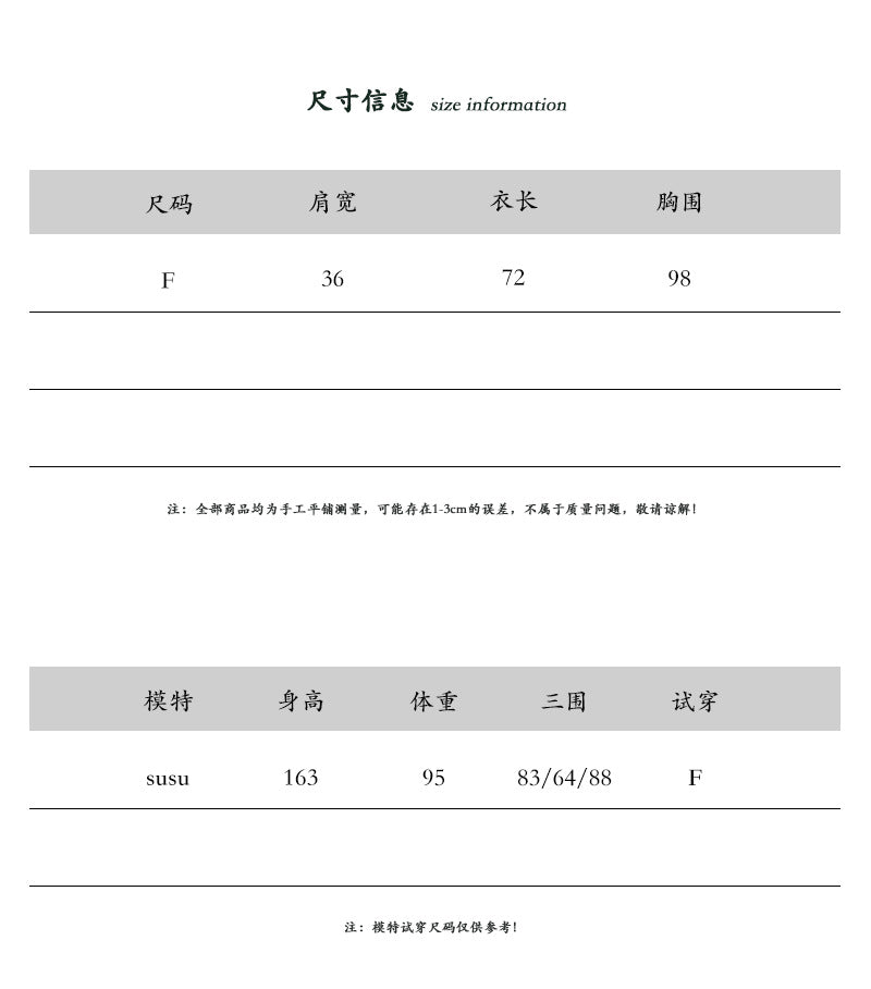 【cimz66133】仙氣層次感疊穿🤍韓系寬鬆顯瘦假兩件網紗拼接無袖襯衫260527