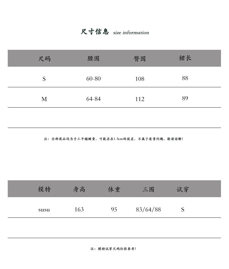 【cimz6517】實拍韓系簡約休閒風✨高腰顯瘦綁帶A字長版牛仔裙260409