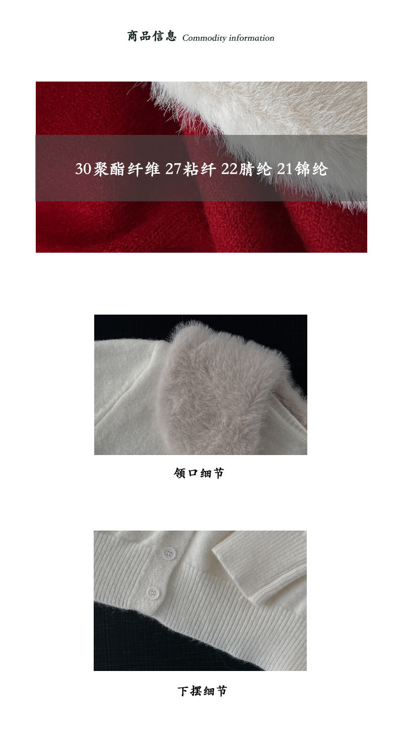 【cimzU1469】氣質貴氣毛領可拆針織毛衣外套260108
