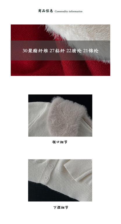 【cimzU1469】氣質貴氣毛領可拆針織毛衣外套260108