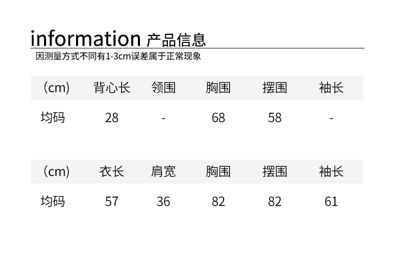 【H5393】實拍韓系簡約長袖針織衫＋休閒針織背心250902