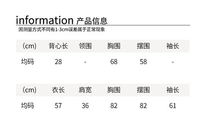 【H5393】實拍韓系簡約長袖針織衫＋休閒針織背心250902
