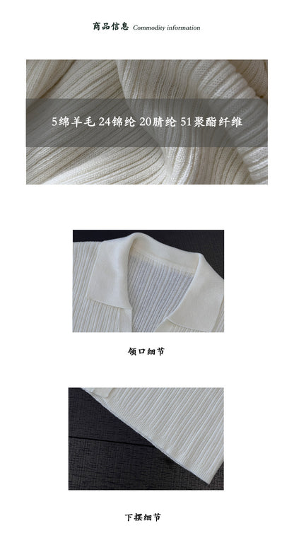 【cim6901】實拍慵懶紙片人polo領針織衫251030