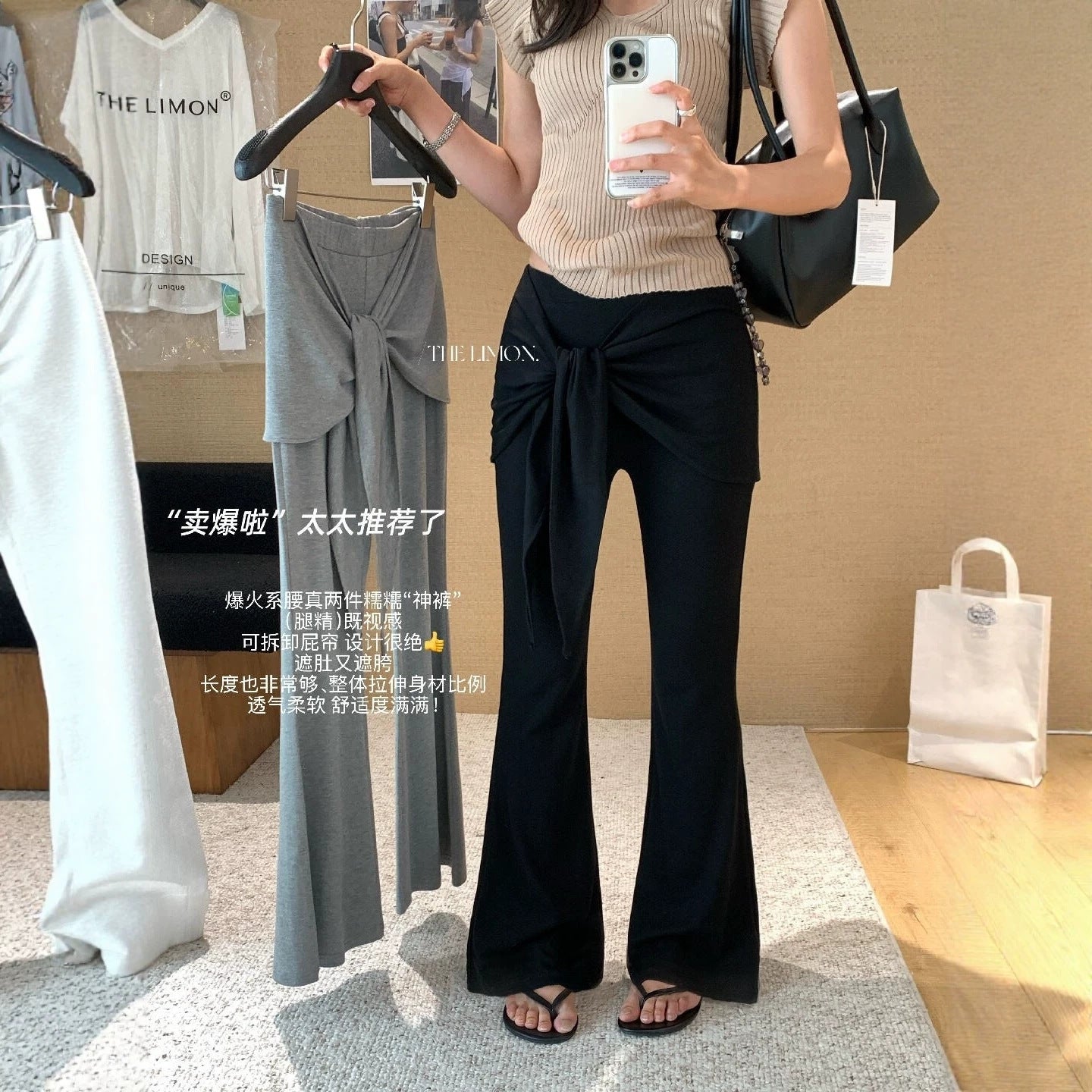 【L10599】層次感穿搭必備👖韓系百搭修身垂墜感微喇叭休閒褲(附外搭裙)260511