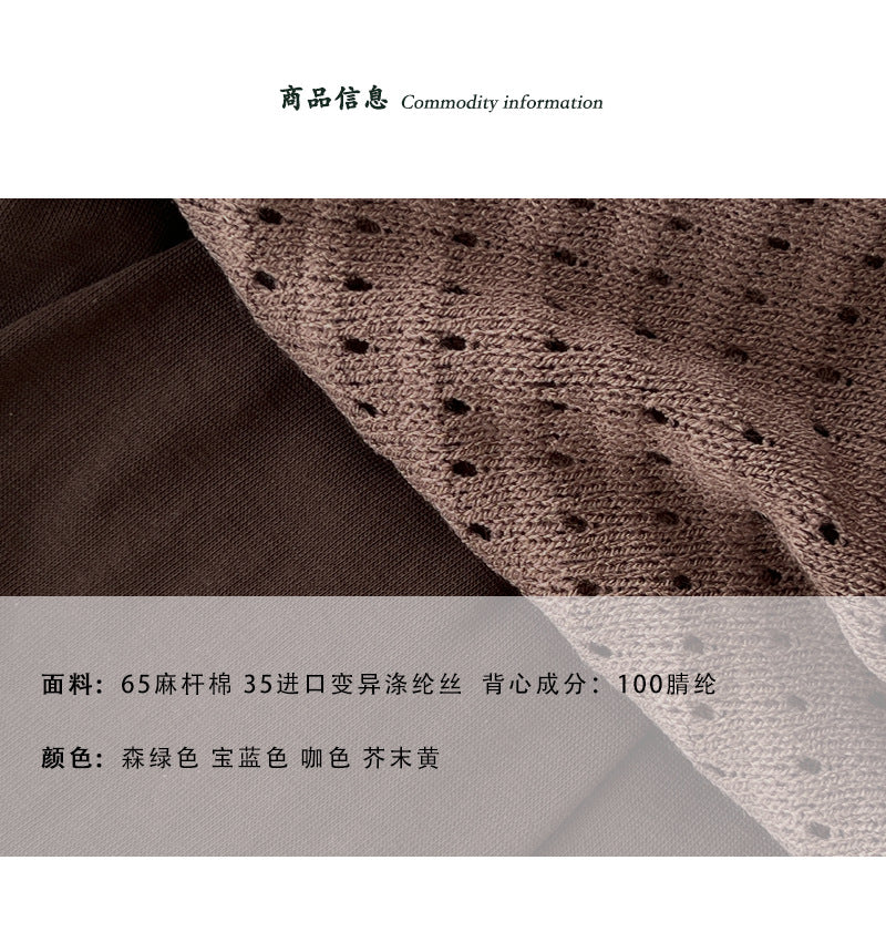 【cimz2612】復古層次・飄帶針織背心與長袖上衣261008