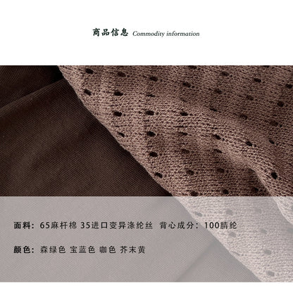【cimz2612】復古層次・飄帶針織背心與長袖上衣261008