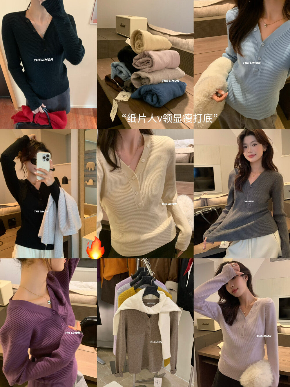 【L99909】檸檬秋冬超修身V領纽扣長袖針織衫251117