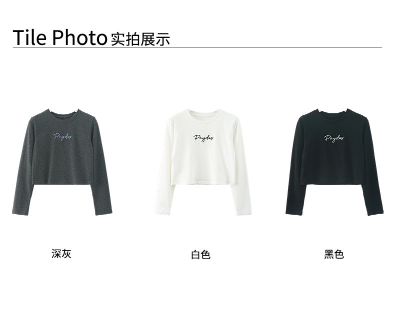 【H5482】實拍磨毛舒適質感刺繡長袖T恤251109