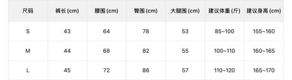 【L11126】檸檬2026早秋韓系簡約歐美風鬆緊彈性五分褲260728