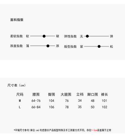 【LD3303】實拍冬季大碼加厚衞褲彎刀褲(後鬆緊腰）251103