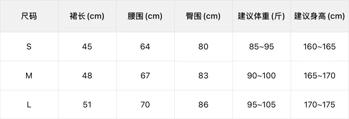 【L5557】實拍Y.JIA 小隻女必備✨時髦純慾風緞面豹紋魚尾顯瘦短裙260408