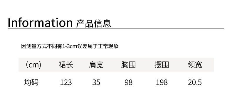 【H5383】實拍初秋雪紡飄逸清新洋裝250902