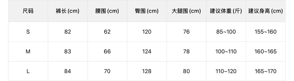 【L1180】實拍檸檬秋冬毛呢顯瘦直筒闊腿八分褲＋腰帶251208
