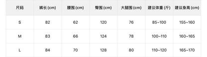 【L1180】實拍檸檬秋冬毛呢顯瘦直筒闊腿八分褲＋腰帶251208