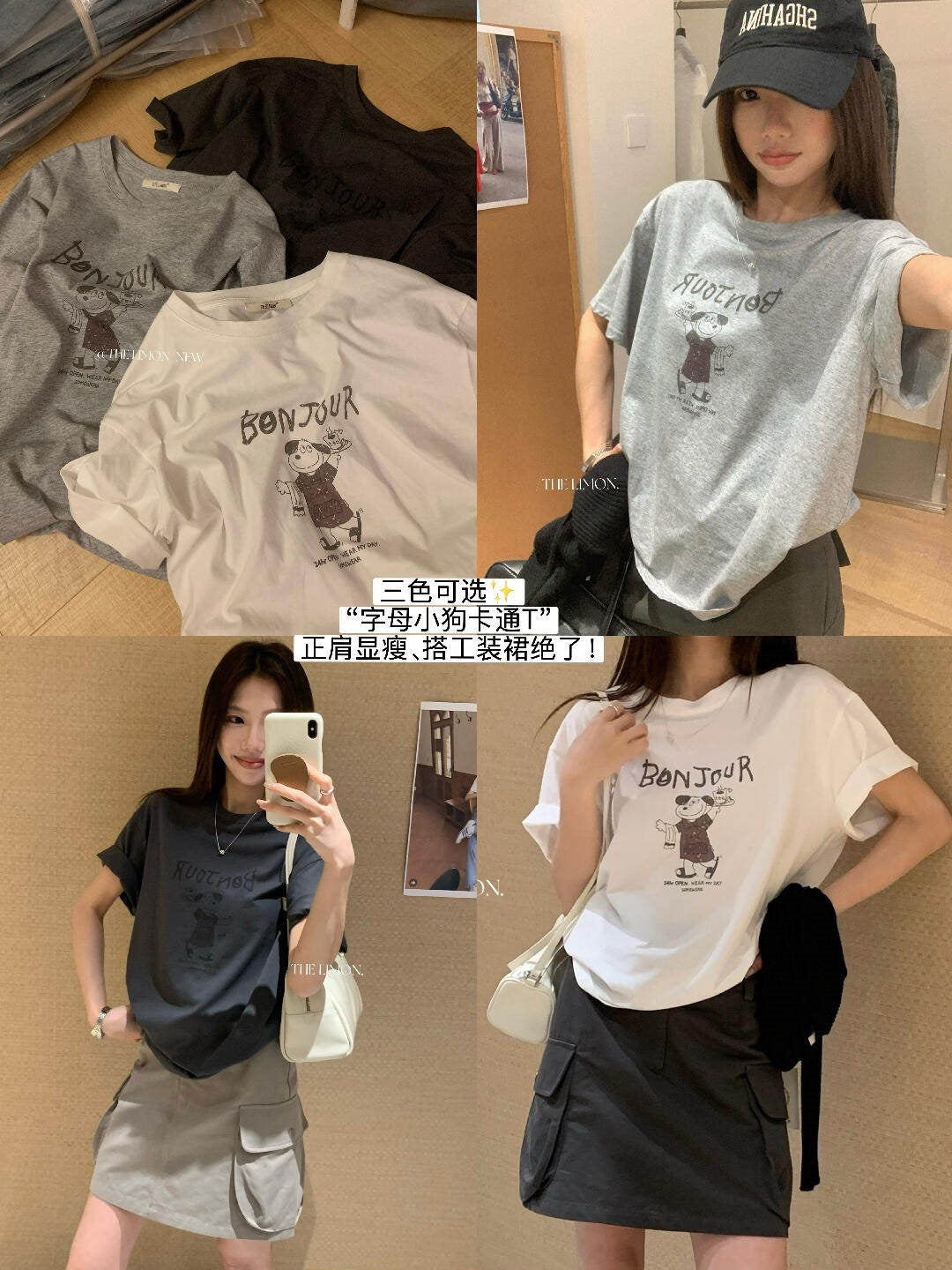 【L10378】陽光元氣女孩☀️韓系休閒字母小狗印花寬鬆顯瘦圓領短袖T恤260518