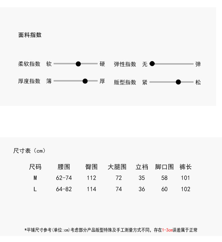 【LD1101】實拍高腰羊絨毛呢休閒褲（20%羊绒）251012