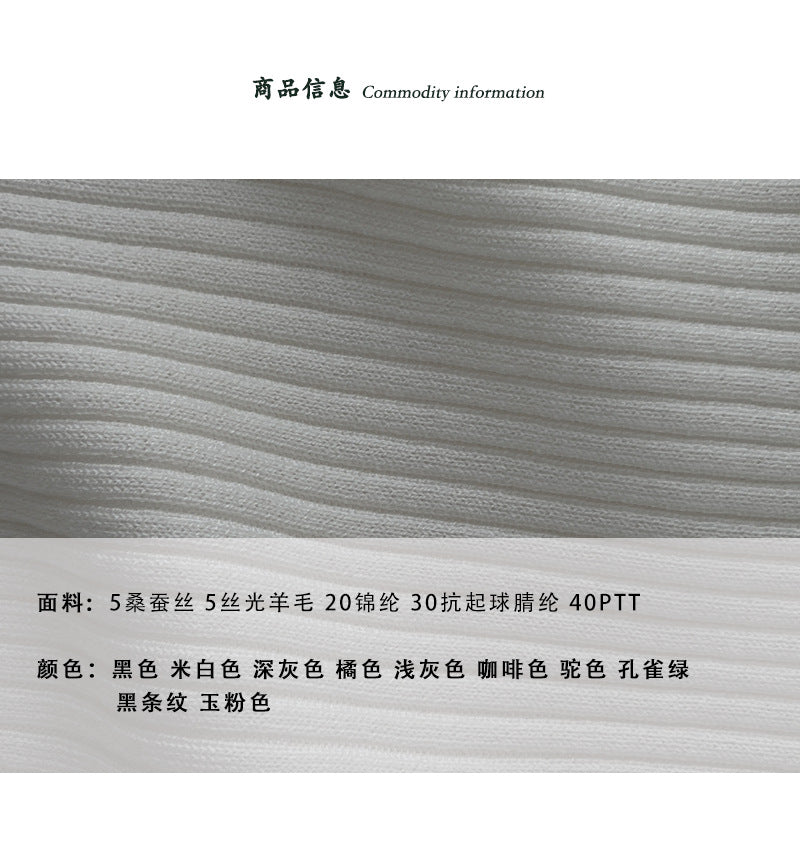 【cimzU1545】 極簡親膚・基礎工字坑條羊毛細肩帶背心260903