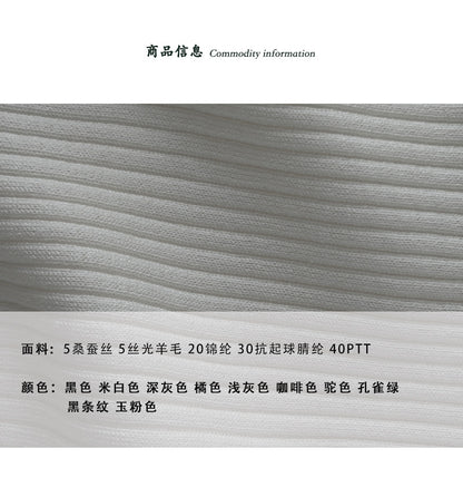 【cimzU1545】 極簡親膚・基礎工字坑條羊毛細肩帶背心260903