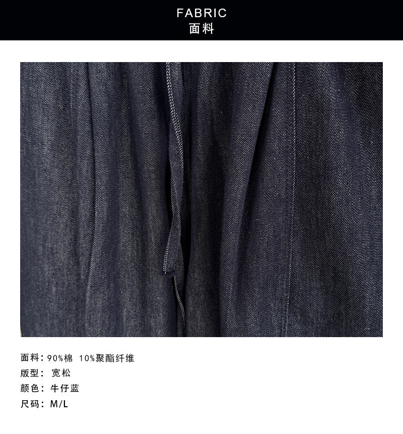 【cimK6618】韓系甜美休閒🎀木耳邊鬆緊腰百搭顯瘦寬鬆九分牛仔寬褲260326