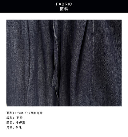 【cimK6618】韓系甜美休閒🎀木耳邊鬆緊腰百搭顯瘦寬鬆九分牛仔寬褲260326