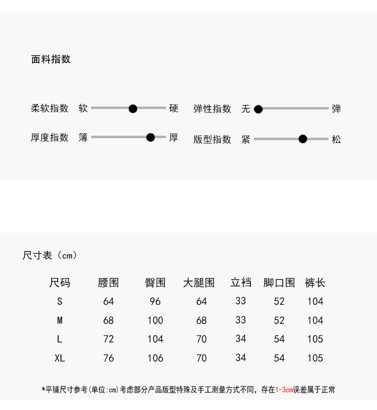 【LD11023】實拍S~XL顯瘦加絨加厚高腰寬鬆彎刀牛仔褲＋腰帶251124
