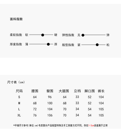 【LD11023】實拍S~XL顯瘦加絨加厚高腰寬鬆彎刀牛仔褲＋腰帶251124
