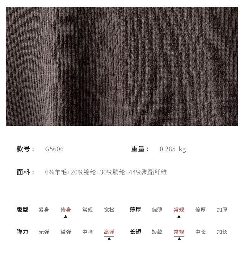 【YG5606】法式純慾高單・羊毛混紡針織小外套＋V領蕾絲細肩帶背心260917
