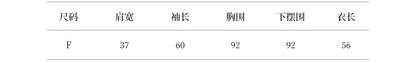 【YP2506】實拍韓系薄款多色圓領T恤（羊毛6%)250828
