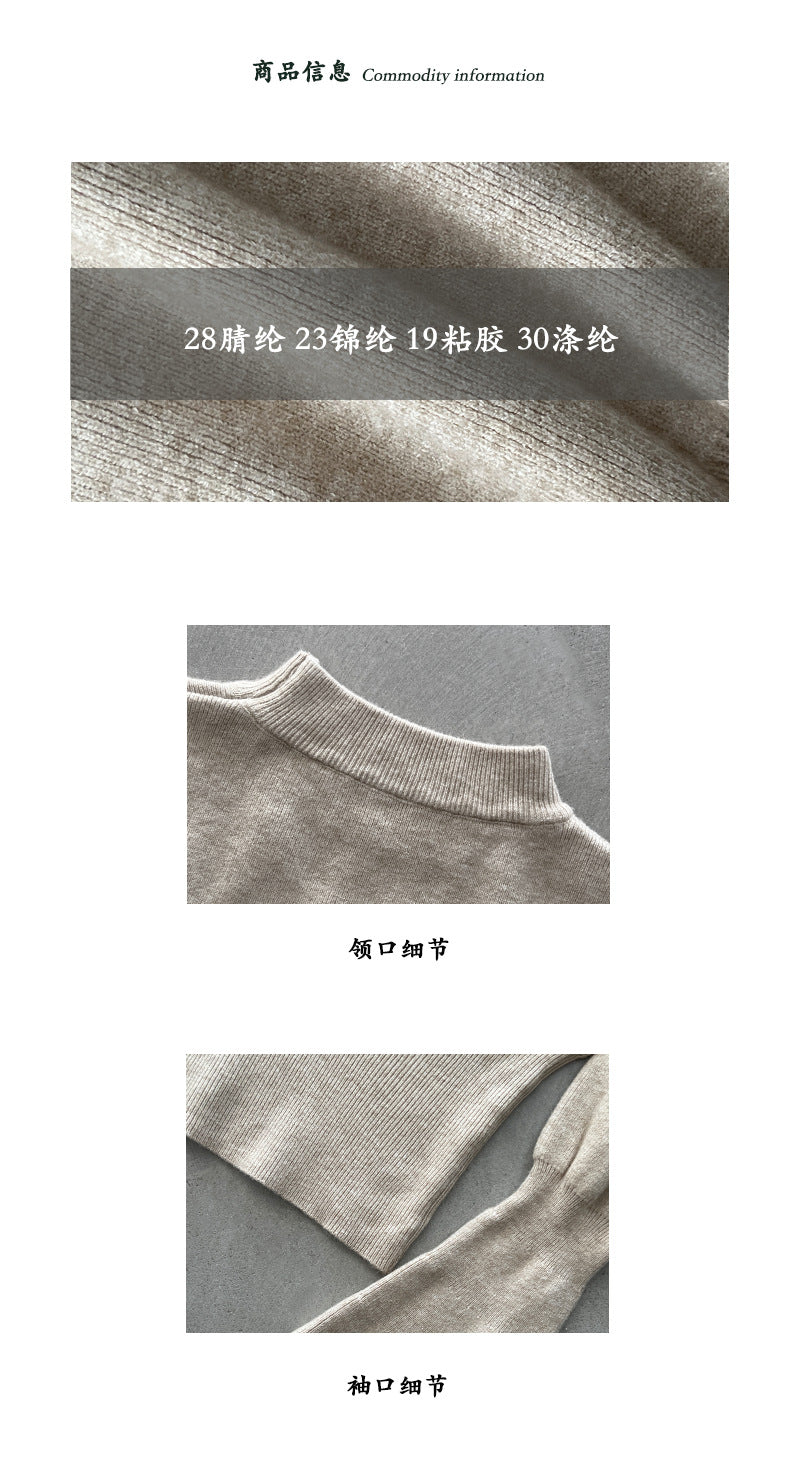 【cimz3012】實拍韓系氣質半高領喇叭袖收腰針織衫251201