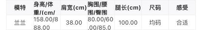 【LH991335】實拍IMISS秋冬復古毛毛領拉鍊針織外套251215