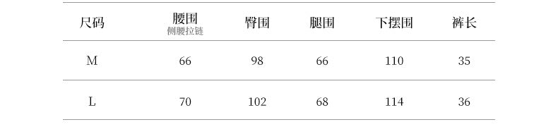 【Y82682】實拍冬季厚款毛呢高腰開叉裙褲 251106