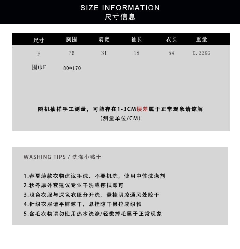 【cimYL169】法式復古・羊毛混紡圓領短袖針織衫＋圍巾260828