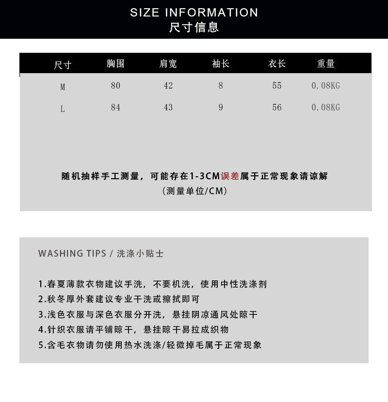 【cimH66211】絲絨質感・小圓領百搭顯瘦短袖T恤260828