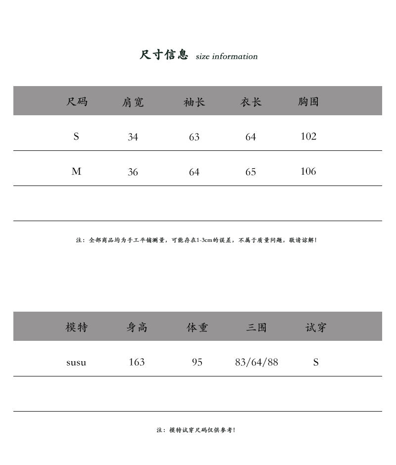 【cimz6509】復古浪漫主義🌹精緻木耳邊格紋長袖襯衫260319