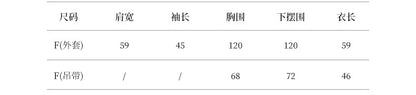 【Y203】實拍簡約舒適針織開衫+簡約吊帶背心250911