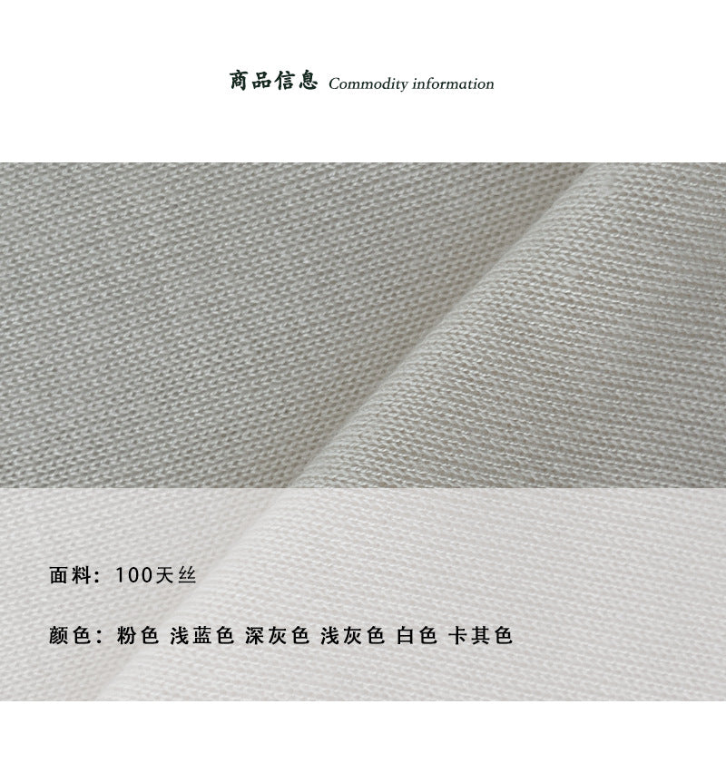 【cimzQ001】巨舒服100%萊賽爾☁️剪刀領口天絲長袖防曬T恤260618