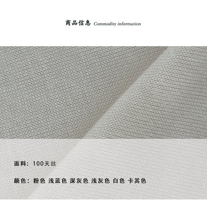 【cimzQ001】巨舒服100%萊賽爾☁️剪刀領口天絲長袖防曬T恤260618