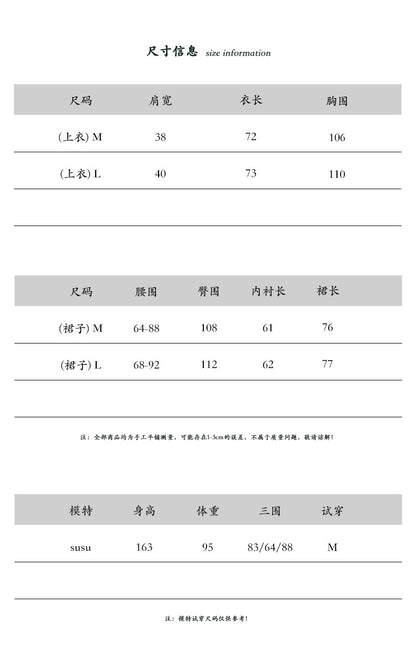 【cimz2593】韓系高級知性美💙藏青色無袖收腰上衣+條紋半身裙套裝260416