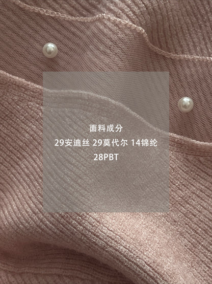 【cimzH15】實拍法式氣質網紗珍珠 V 領顯瘦長袖針織衫260108