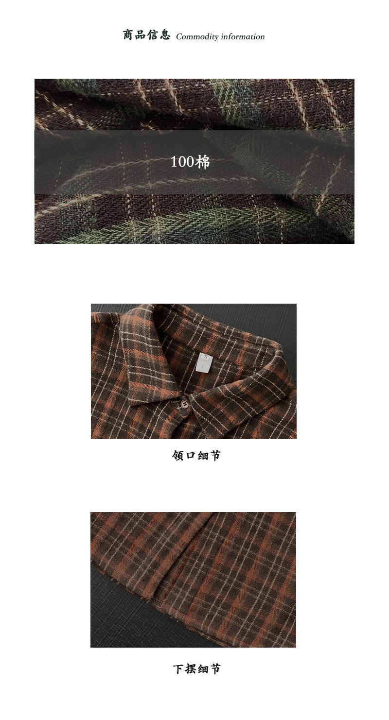 【cimz1753】實拍磨毛加厚復古格紋襯衫 251120