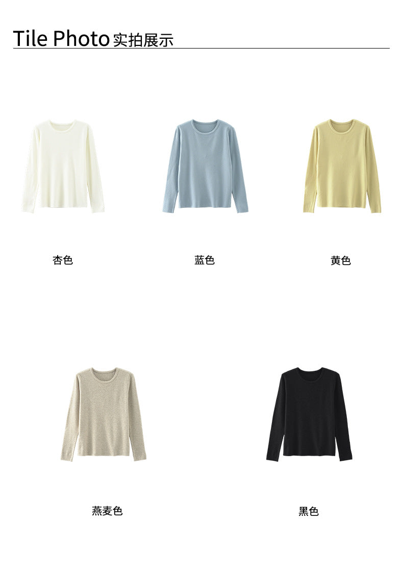 【H5510】實拍5色簡約雙層領針織T恤
251118