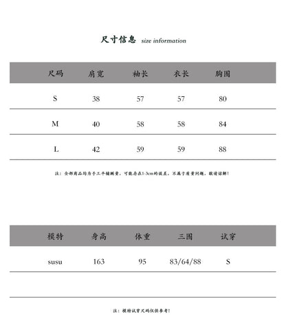 【cimz6510】月下白茶花🌸法式復古浪漫蕾絲刺繡喇叭袖長袖襯衫260319