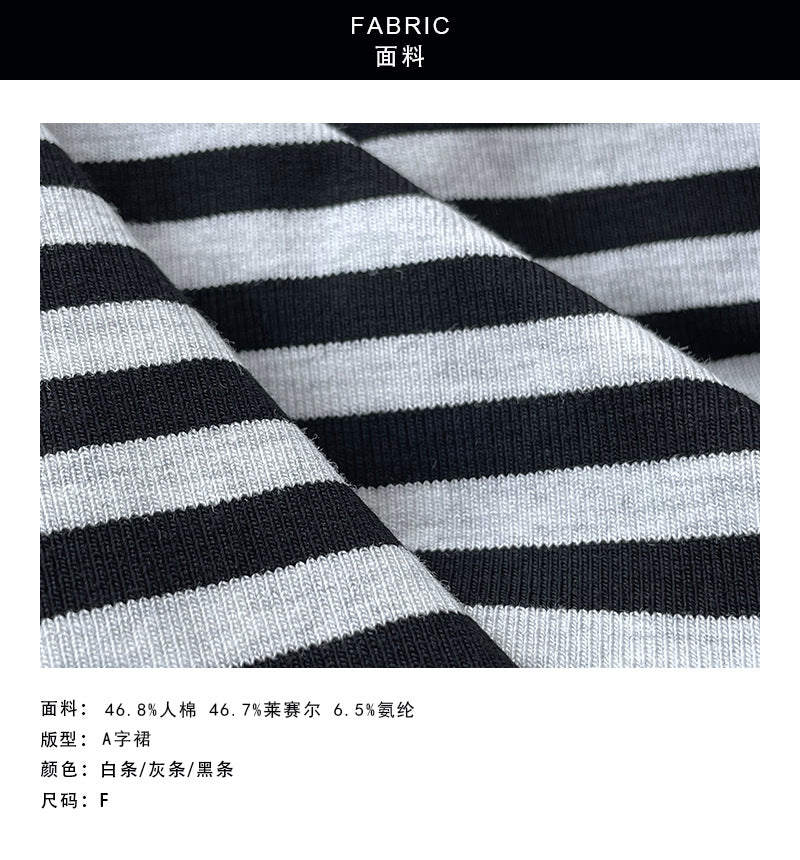 【cimYL938】CHAO好穿神裙✨韓系抽繩百搭顯瘦休閒A字裙260604