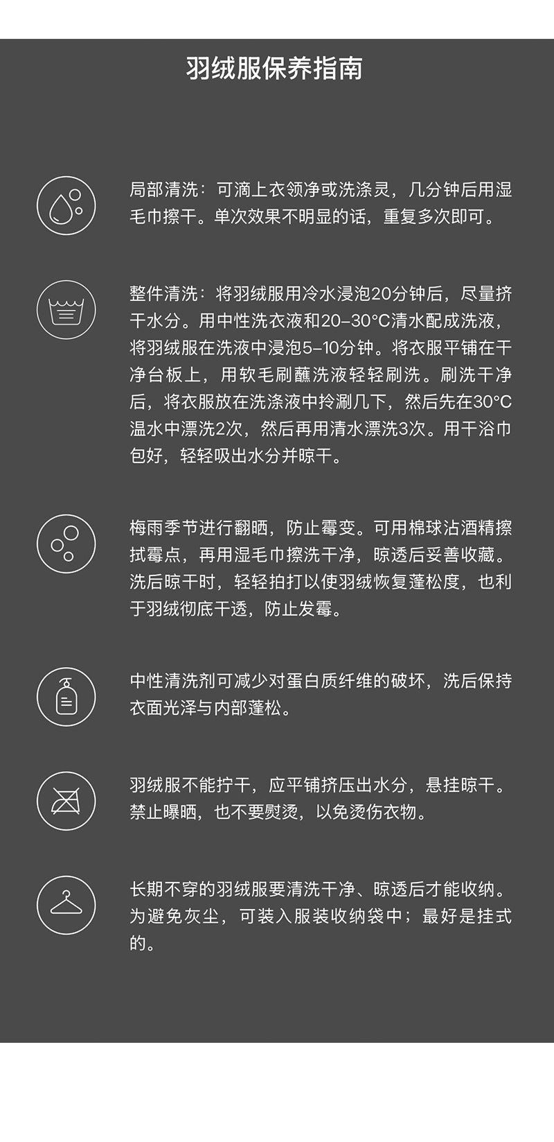 【cimz6386】實拍歐美大氣抗寒鎖温收腰氣質羽絨外套（白鴨絨90%)251120