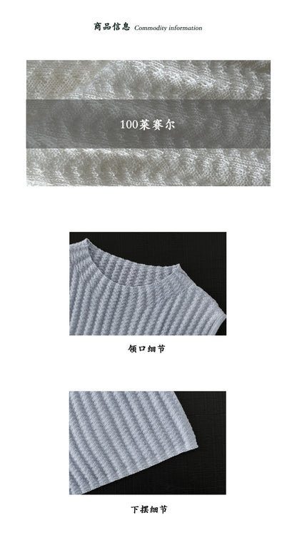 【cimz118】實拍電影午後浪漫🌸韓系肌理感修身顯瘦針織無袖背心260409
