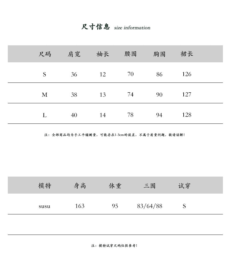 【cimz1956】法式浪漫復古風🌹黑色肌理感蕾絲碎花V領收腰顯瘦連身長裙260702